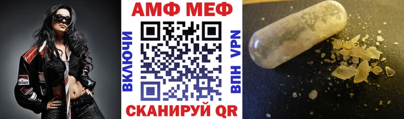 Amphetamine VHQ  Купить где  Мамадыш 