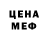 Кетамин VHQ Marta Streich
