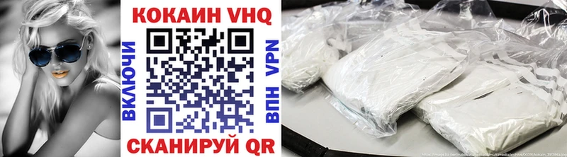 COCAIN 99%  Купить закладки  Мамадыш 
