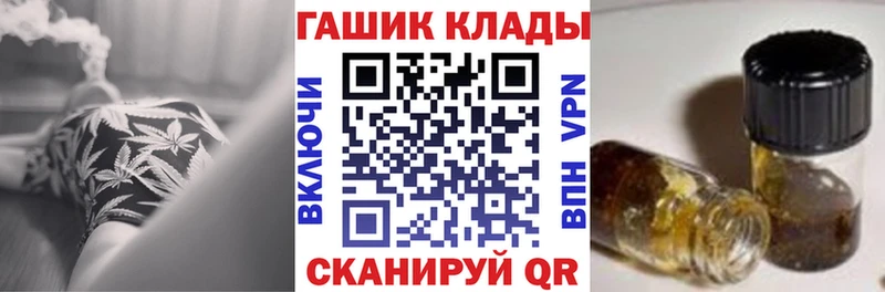 ГАШИШ Premium  Купить  Мамадыш 