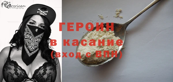 мяу мяу кристалл Лагань