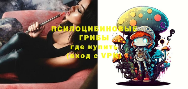 марки nbome Алексин