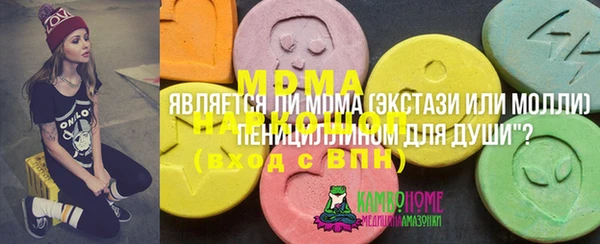 ПСИЛОЦИБИНОВЫЕ ГРИБЫ Алзамай