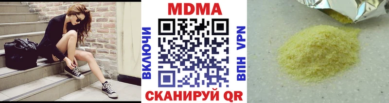 МДМА crystal  Купить закладки  Мамадыш 