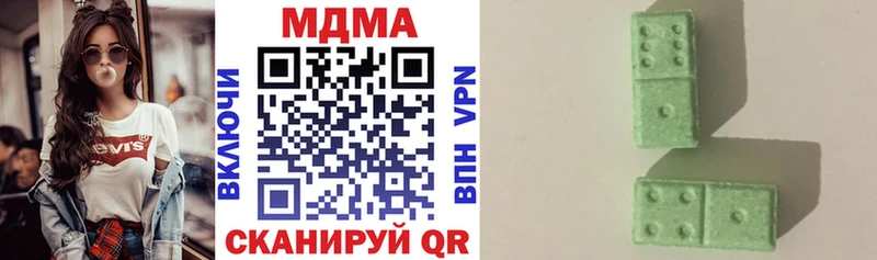 МДМА кристаллы Мамадыш