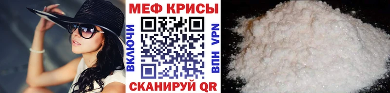 МЕФ VHQ  Купить  Мамадыш 