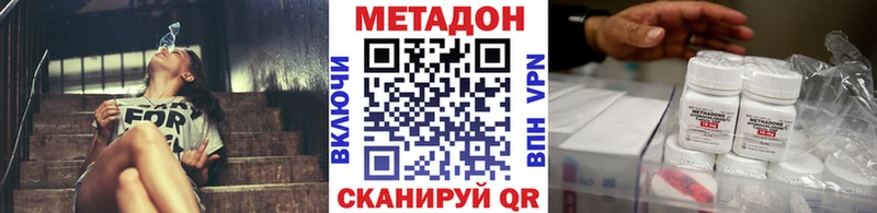 Купить закладки  Мамадыш  Метадон мёд 