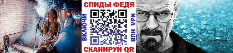 Купить где  Мамадыш  Метамфетамин пудра 