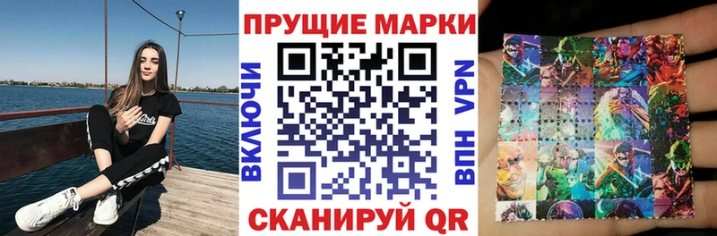 Купить закладки  Мамадыш  Марки 25I-NBOMe 1500мкг 