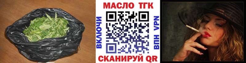 Купить  Мамадыш  ТГК вейп 