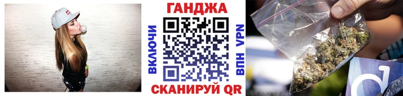 Шишки марихуана SATIVA & INDICA  Купить закладки  Мамадыш 
